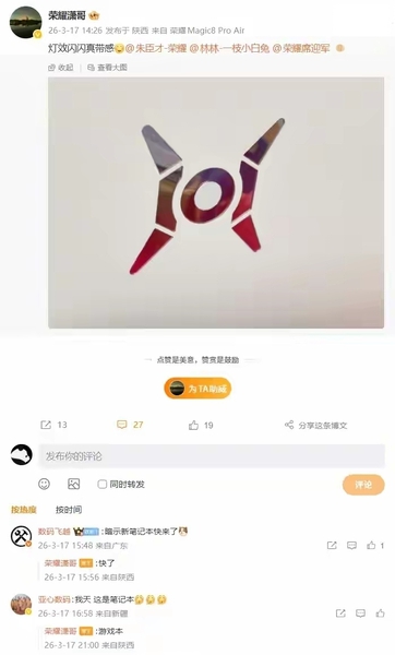 荣耀新款游戏本将至：有望为WIN系列，猎人发光LOGO设计,荣耀WIN游戏本-荣耀俱乐部