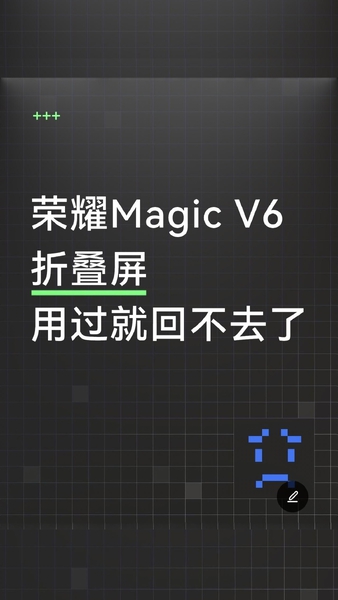 这才是折叠屏手机该有的水准,爱摄影-荣耀俱乐部