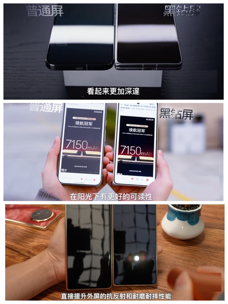这才是折叠屏手机该有的水准,爱摄影-荣耀俱乐部
