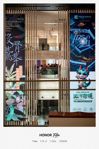 大运河的古与今,爱摄影-荣耀俱乐部