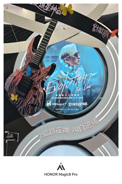 谢霆锋演唱会现场燃炸，灯光与音乐交织出梦幻之境！如此绝佳时刻，怎能少了荣耀Magic8系列记录神器？,荣耀Magic8系列-荣耀俱乐部
