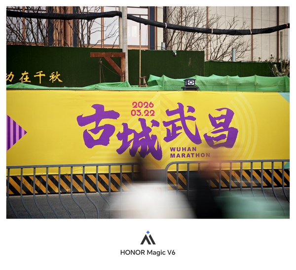 携Magic V6赴一场长江之约,爱摄影-荣耀俱乐部