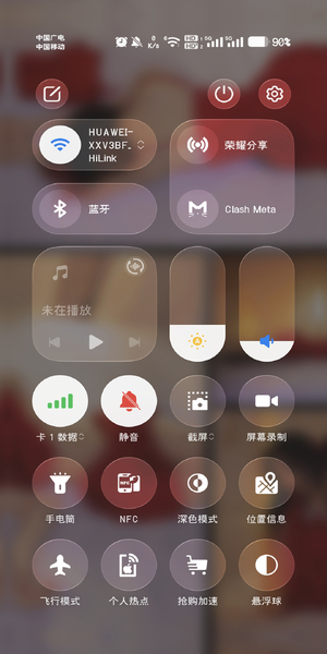 【爱主题】《治愈春光》春天不是赶路的季节 MagicOS 10 精致小巧的ios状态栏,爱主题-荣耀俱乐部