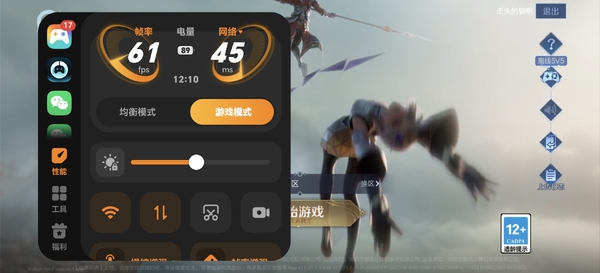 游戏助手界面变了,荣耀Magic8系列-荣耀俱乐部