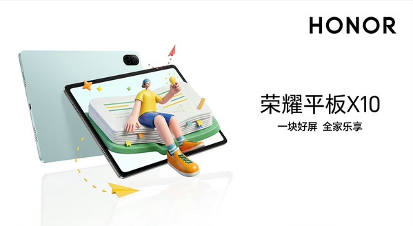 【新品上市】全新荣耀平板X10 正式开启预售，国补到手价1104.15元起！,平板-荣耀俱乐部