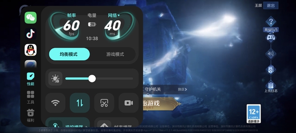 浅谈新的游戏管家UI！版本31.307,MagicOS-荣耀俱乐部