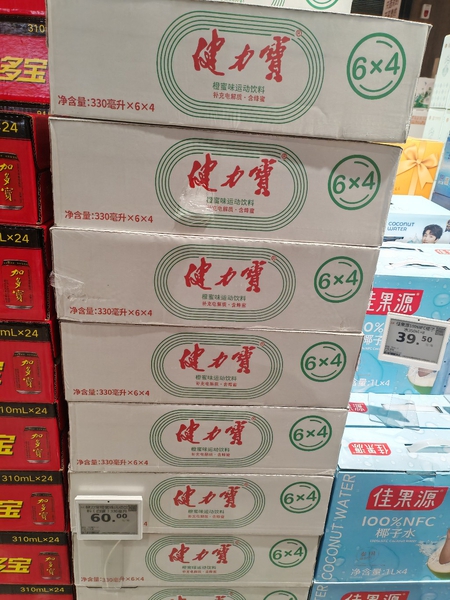 儿时的记忆味道,荣耀400系列-荣耀俱乐部