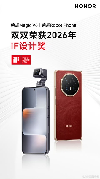 荣耀双双获2026年德国iF设计奖,荣耀80系列-荣耀俱乐部