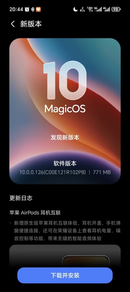荣耀MagicV6更新啦！快来看看更新了什么内容吧～,荣耀Magic V6-荣耀俱乐部