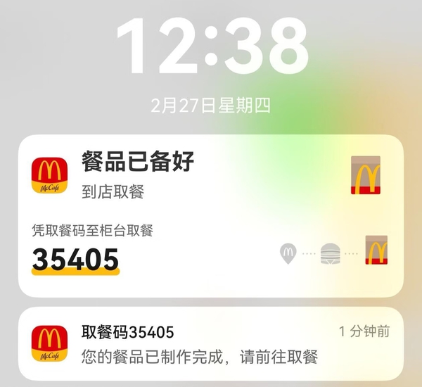 YOYO取餐码直接上线,爱摄影-荣耀俱乐部