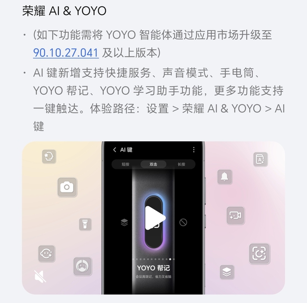 win系列150版本已推送~快去升级尝鲜吧,荣耀WIN系列-荣耀俱乐部