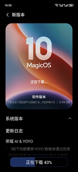 荣耀手机给你点赞了,荣耀Magic7系列-荣耀俱乐部