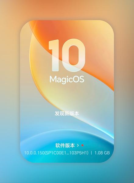 【升级速递】最新150版本推送！上线锁屏小组件、指纹样式自定义、过渡动效自定义等新功能，优化功耗和稳定性等体验！,荣耀500系列-荣耀俱乐部