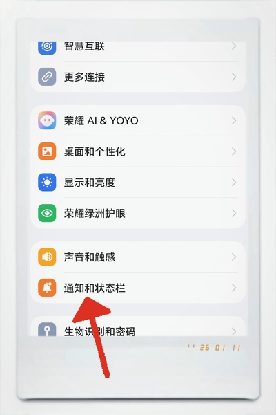 锁屏也能下拉控制中心了！,MagicOS-荣耀俱乐部