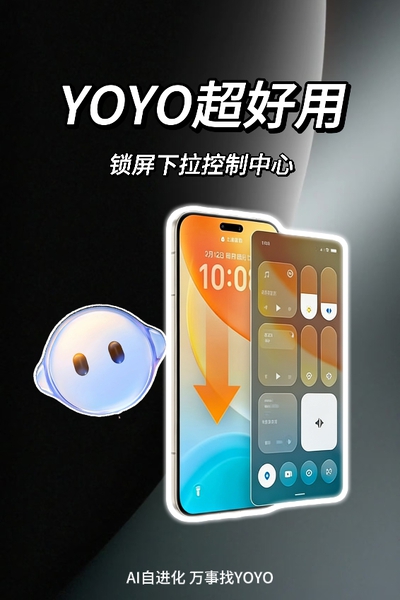 锁屏也能下拉控制中心了！,MagicOS-荣耀俱乐部