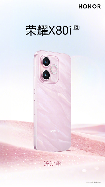 荣耀X80i，流沙粉、月影白、青柠绿、曜石黑，春日心动配色上新！4月10日正式开售，欢迎选购,荣耀X80系列-荣耀俱乐部