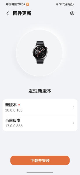 哇。4pro新版本终于来了。,穿戴-荣耀俱乐部