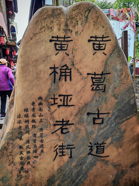 黄葛古道,荣耀500系列-荣耀俱乐部