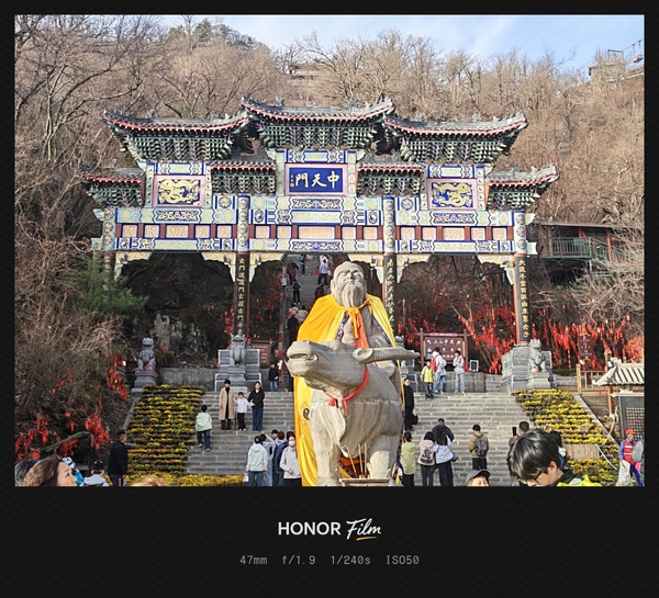 游老君山,荣耀500系列-荣耀俱乐部