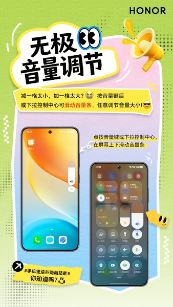 荣耀手机4个隐藏音频功能，你都用过吗？,荣耀WIN-荣耀俱乐部