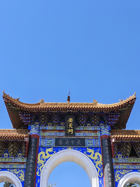 春季爬抱犊寨,爱摄影-荣耀俱乐部