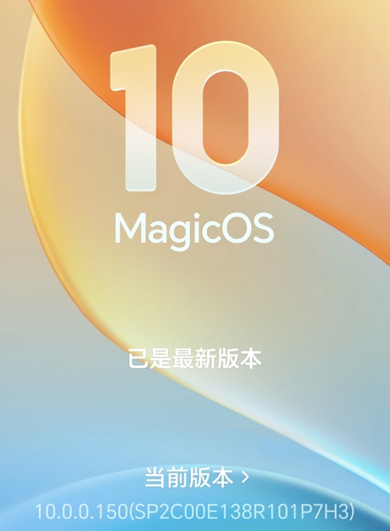 昨天，心心念念的MagicOS10.0.0.150版本，它来了。,MagicOS-荣耀俱乐部