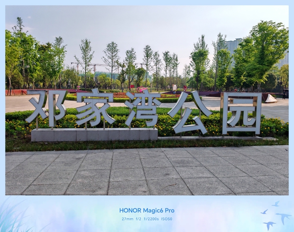 赴一场邓家湾的心动之约①,荣耀Magic6系列-荣耀俱乐部
