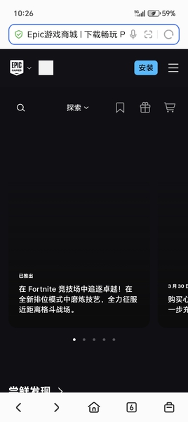 【建议】浏览器｜浏览器界面自适应配色,MagicOS-荣耀俱乐部