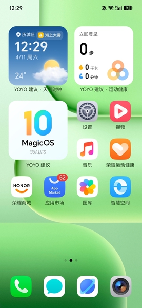 新状态栏样式，大家觉得怎么样？,荣耀Magic8系列-荣耀俱乐部