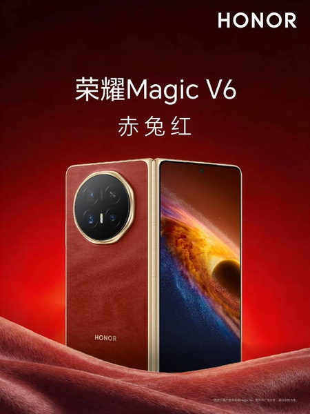 荣耀Magic V6：务实派的折叠屏进阶之选,荣耀Magic V6-荣耀俱乐部