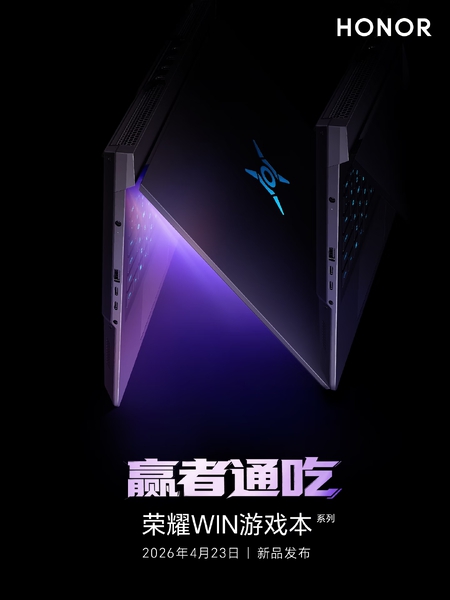 荣耀WIN游戏本即将登场：性能与体验的双重进阶,荣耀Magic6系列-荣耀俱乐部