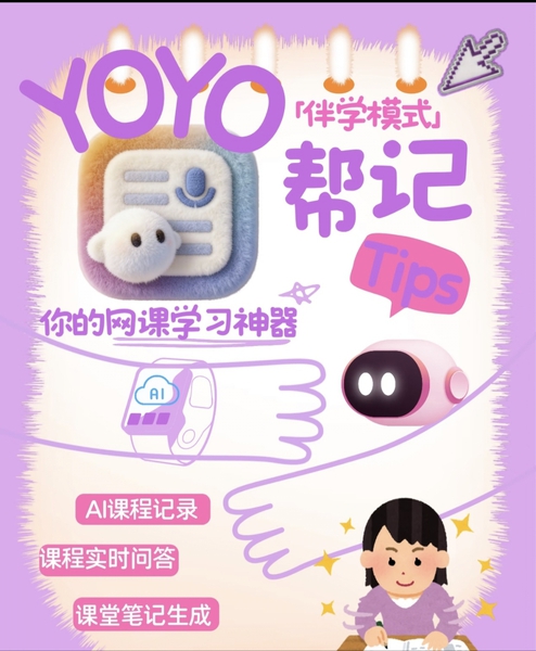 哈喽，悠悠，我的荣耀办公助理,荣耀Magic V6-荣耀俱乐部