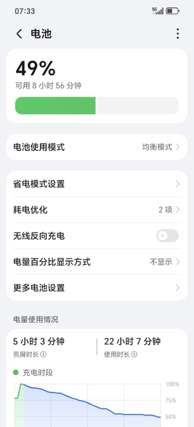 150版本的续航,荣耀Magic8系列-荣耀俱乐部