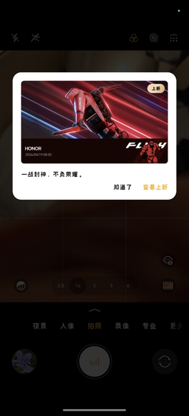 新水印太帅了,荣耀Magic8系列-荣耀俱乐部