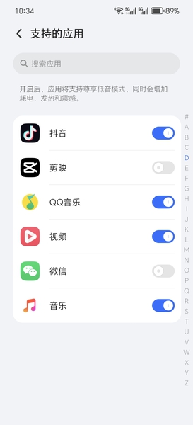 大家点开这个了吗,荣耀Magic8系列-荣耀俱乐部