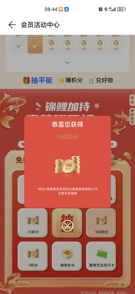 厉害了继续加油,荣耀Magic5系列-荣耀俱乐部