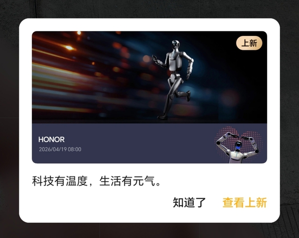 新的相机水印又有推送咯（机器人水印）,荣耀400系列-荣耀俱乐部