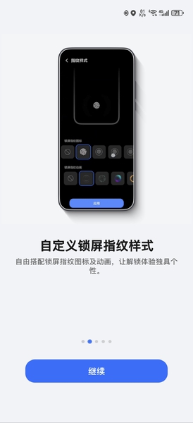 xinzhi纹挺好看,荣耀Magic6系列-荣耀俱乐部