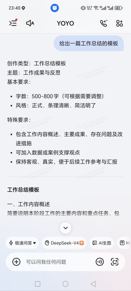 荣耀高效办公,MagicOS-荣耀俱乐部
