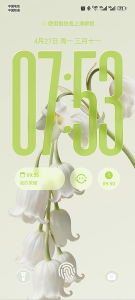 春日氛围感锁屏真的太治愈了！,MagicOS-荣耀俱乐部