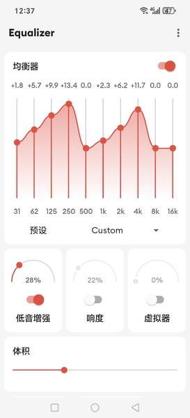 手机全局音效均衡器（带低音增强）很好、很好！,荣耀Magic8系列-荣耀俱乐部