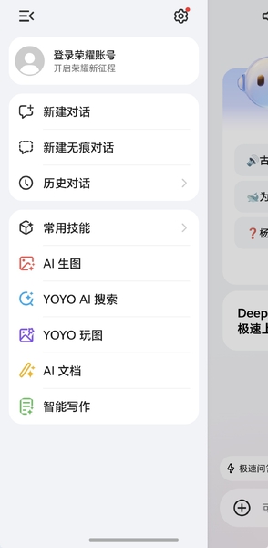 AI生图你的想象力，就是唯一的上限,荣耀500系列-荣耀俱乐部