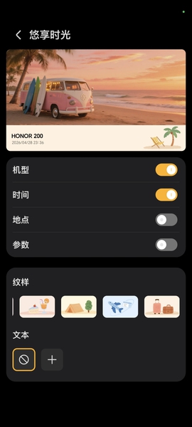 五一新水印,荣耀200系列-荣耀俱乐部