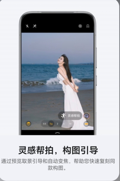 灵感帮忙挺不错的,慢生活-荣耀俱乐部