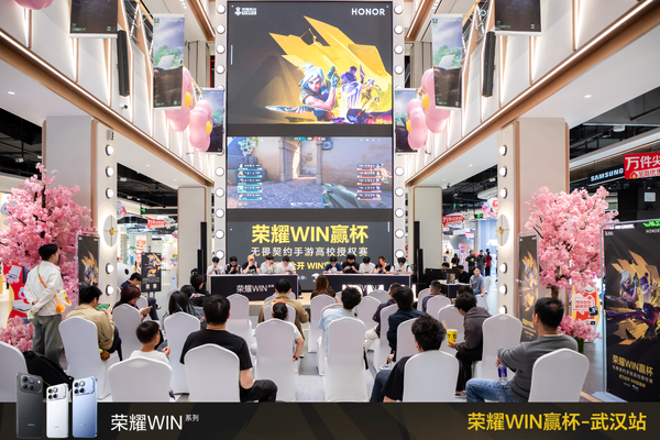 无畏契约荣耀WIN赢杯·武汉站,荣耀WIN-荣耀俱乐部
