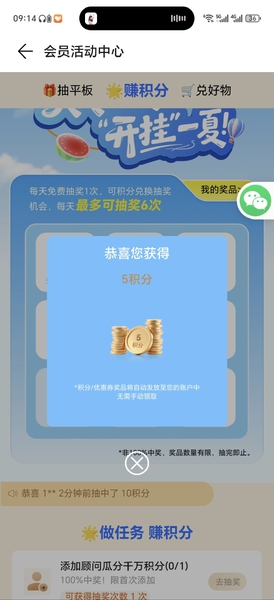不错，有收获,慢生活-荣耀俱乐部