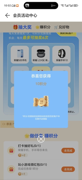 不错，有收获，10个,慢生活-荣耀俱乐部