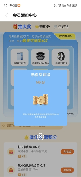 不错，有收获,慢生活-荣耀俱乐部