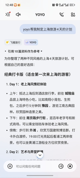 五一出游的宝藏工具找到了,荣耀GT-荣耀俱乐部