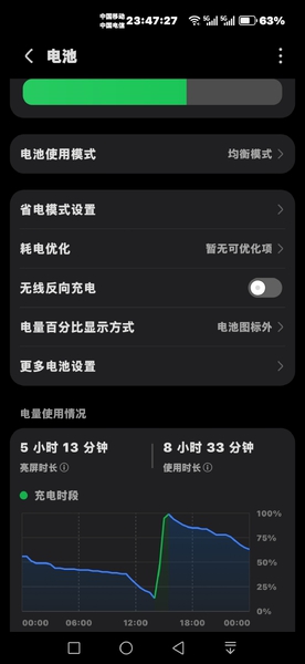 135版本系统最省电 又流畅稳定,荣耀Magic5系列-荣耀俱乐部